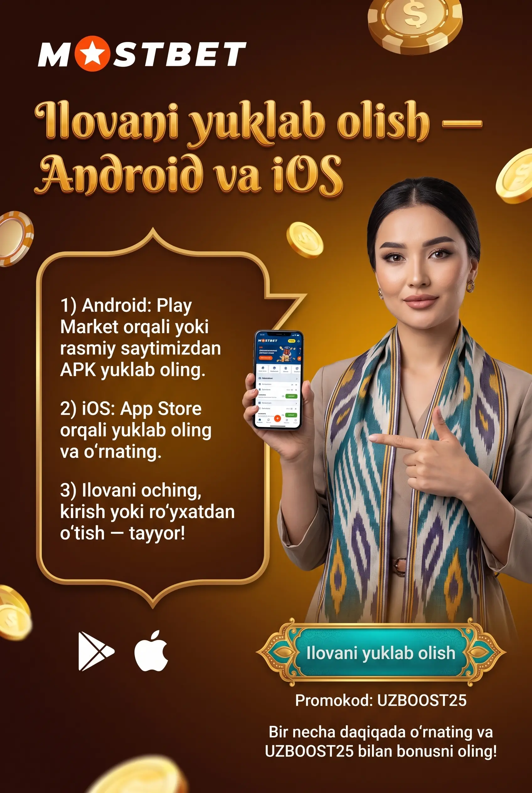 Mostbet mobil ilovasini yuklab olish